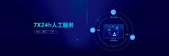 舆情托管服务（MPS）：快页NGSOC舆情运营中心投入
